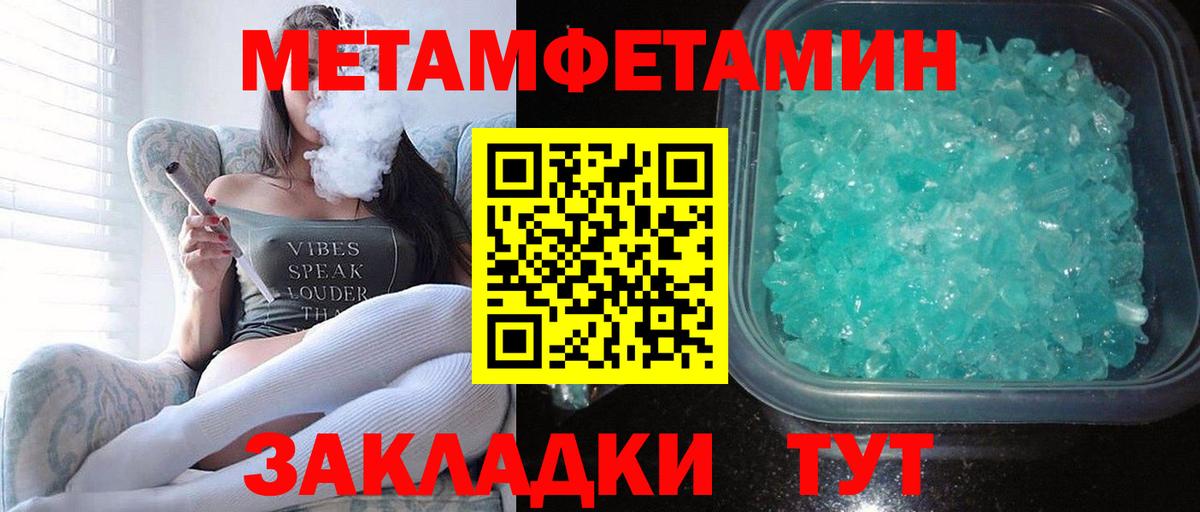 Amphetamine  Железногорск  Амфетамин  Amphetamine 97% 