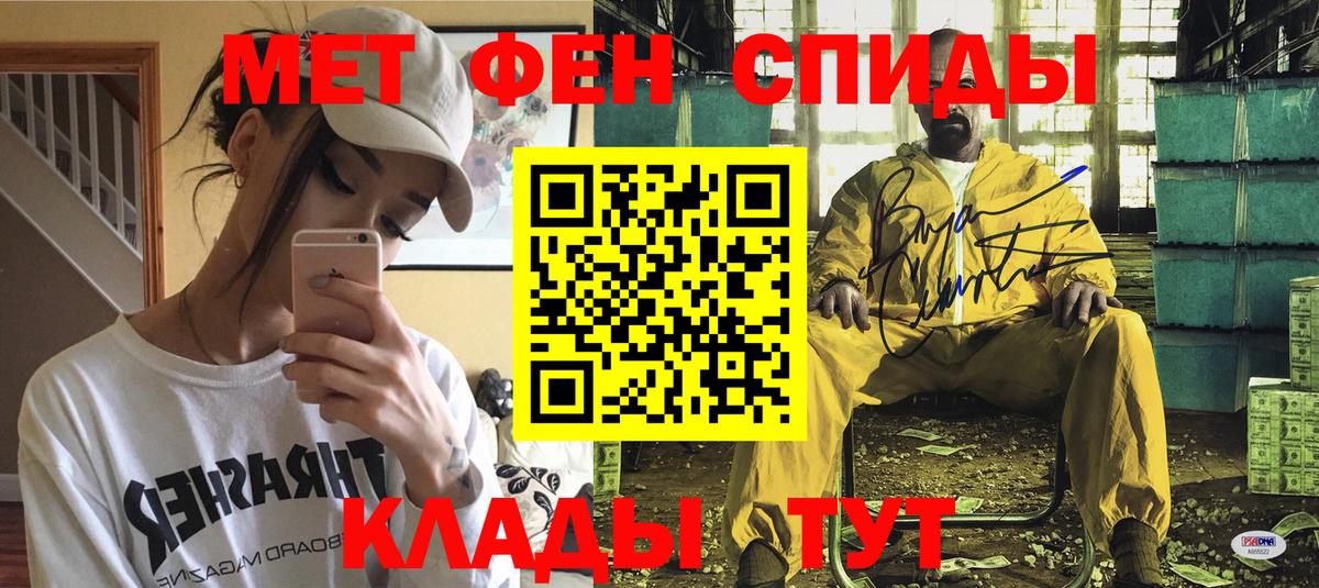 АМФ Premium Железногорск