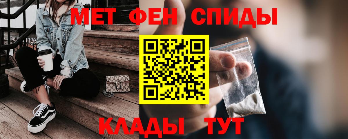 Железногорск  Амфетамин Premium  АМФЕТАМИН  Вход с VPN 