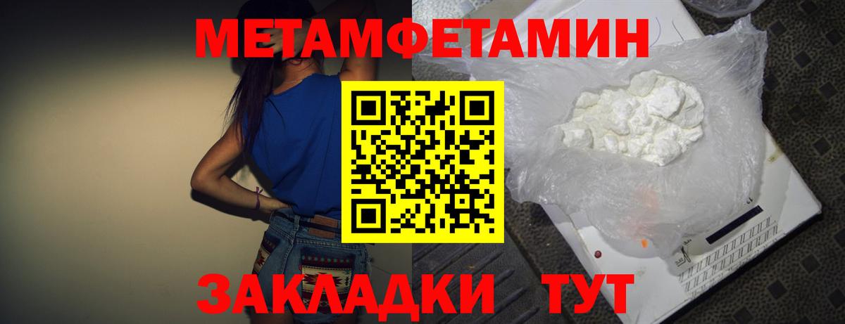 Amphetamine Premium Железногорск
