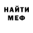 МДМА Molly Subrow
