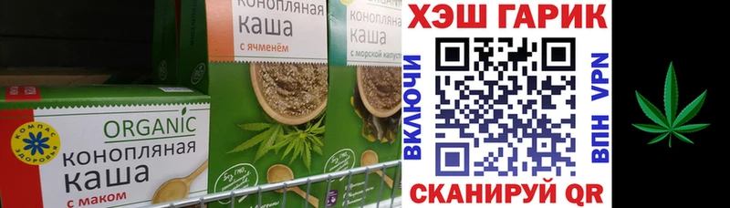 где продают наркотики  Железногорск  Cannafood конопля 