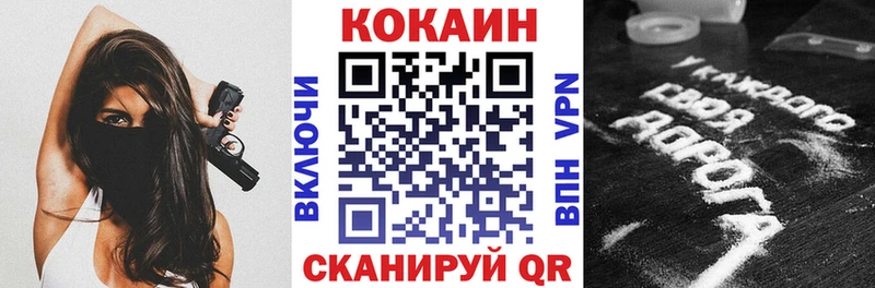 COCAIN VHQ  Железногорск 