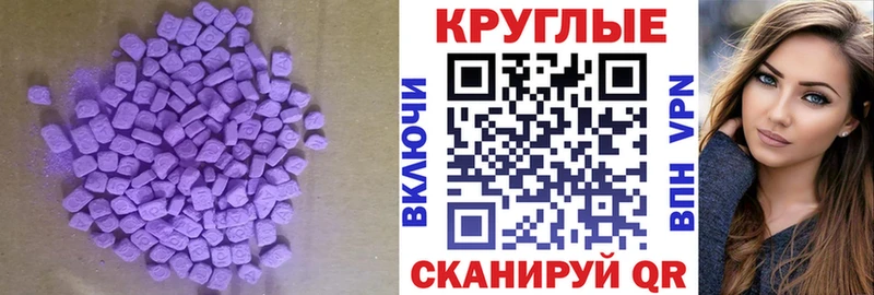 Экстази DUBAI  наркотики  гидра ССЫЛКА  Железногорск 