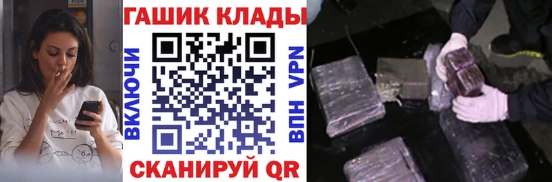 ГАШ 40% ТГК  Железногорск 