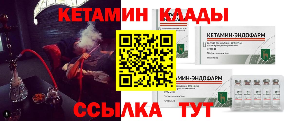 Бошки Шишки  Метамфетамин  MDMA  МЕФ  Гашиш  Железногорск  Вейп ТГК  LSD-25  Вход с VPN  Меф  