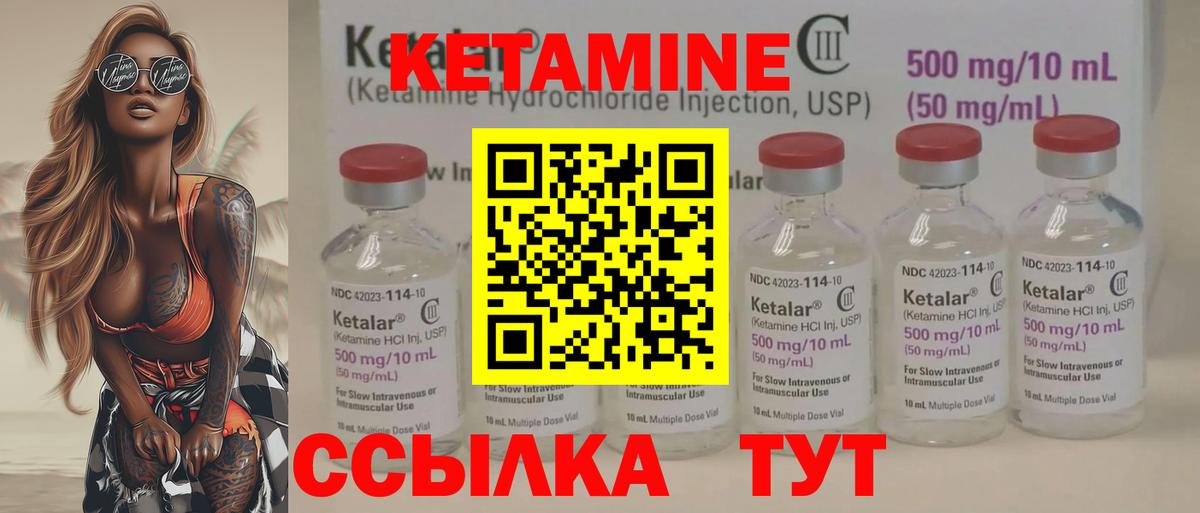 shop состав  Железногорск  КЕТАМИН ketamine  OMG рабочий сайт 