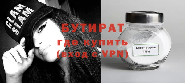 круглые Зеленодольск