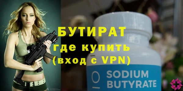 jwh Зеленокумск