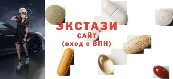 ECSTASY Зерноград