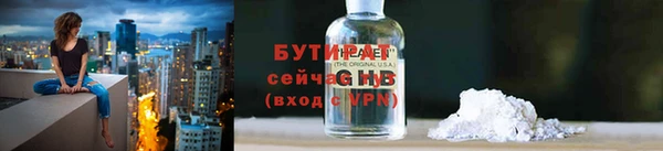 круглые Зеленодольск