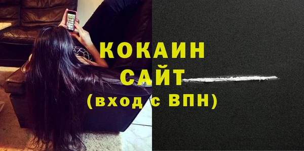 ECSTASY Зерноград