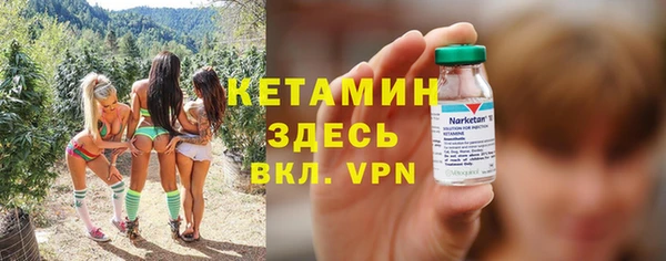 мескалин Инта