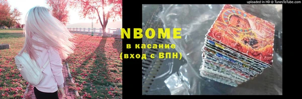 jwh Зеленокумск