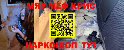 прущие грибы Донецк