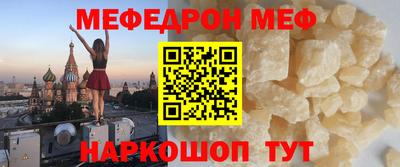 прущие грибы Донецк