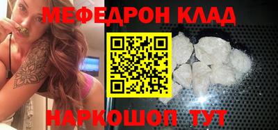 прущая мука Будённовск