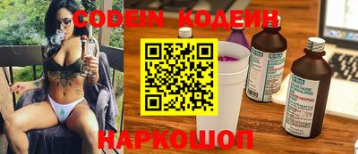 прущие грибы Донецк