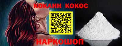 прущие грибы Донецк