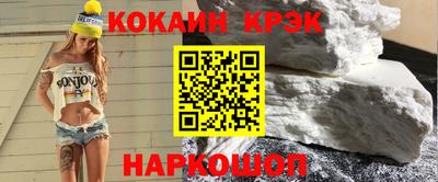 гашиш Кунгур