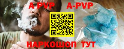 экстази Донской