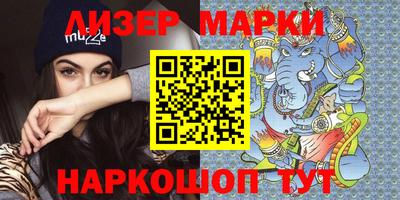 прущие грибы Донецк