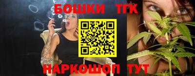 прущие грибы Донецк