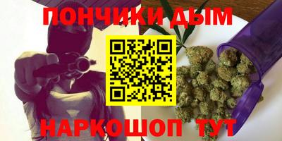 прущие грибы Донецк