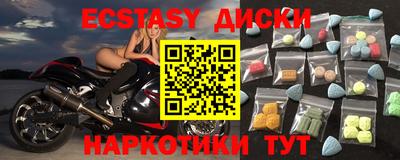 прущая мука Будённовск