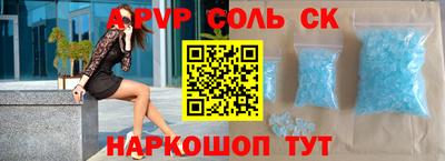 наркотики Кулебаки