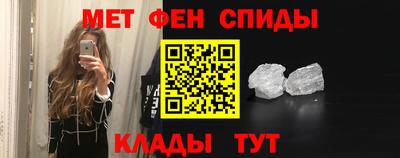 spice Бузулук