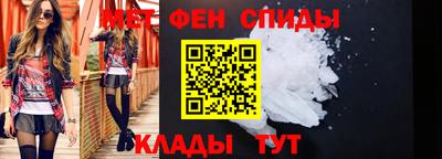 spice Бузулук