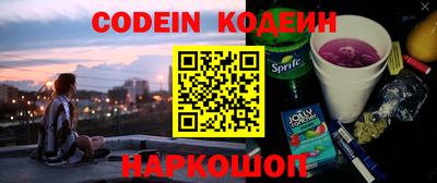 прущие грибы Донецк