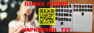 гидропоника Бугуруслан