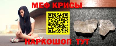 spice Бузулук