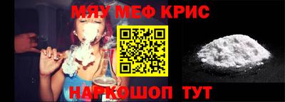 spice Бузулук