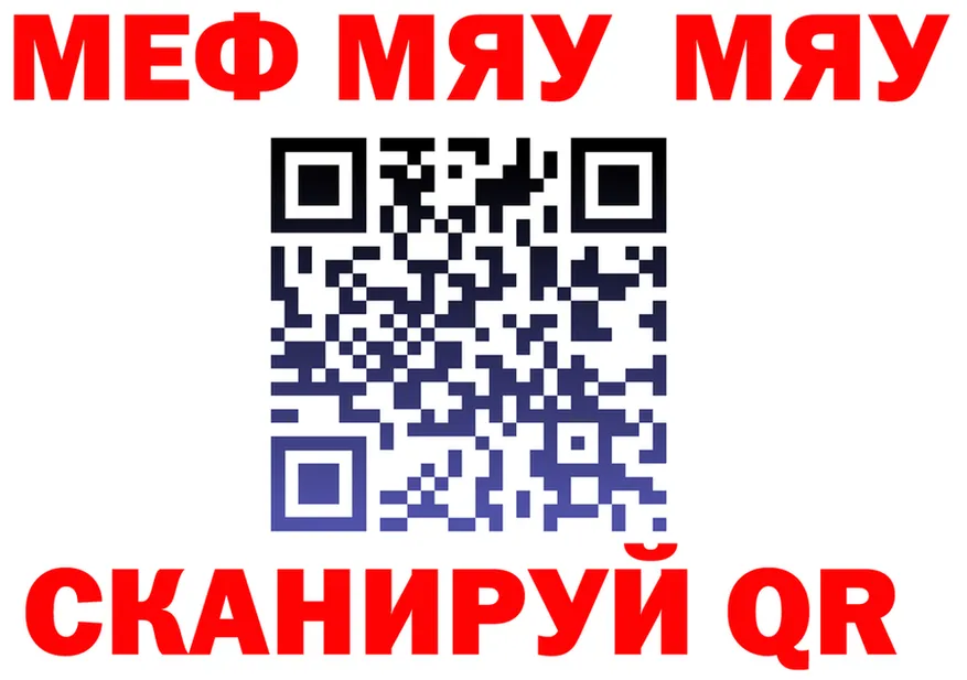 Alfa_PVP СК как войти маркетплейс MEGA Железногорск