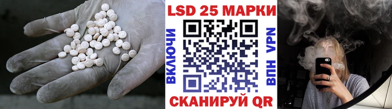 LSD-25 экстази ecstasy Железногорск
