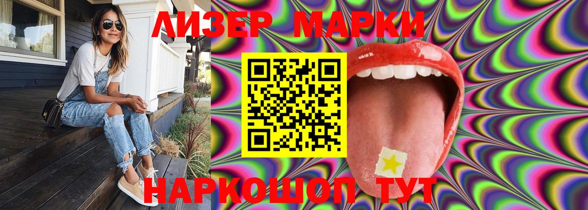 Железногорск  ЛСД экстази ecstasy  Вход с VPN  ЛСД экстази ecstasy 