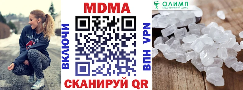 MDMA crystal  kraken ONION  Железногорск 