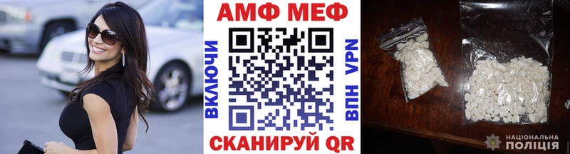 darknet клад  Железногорск  Метамфетамин пудра  как найти   KRAKEN ссылки 