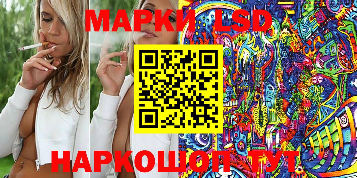 Марки N-bome 1,5мг Железногорск