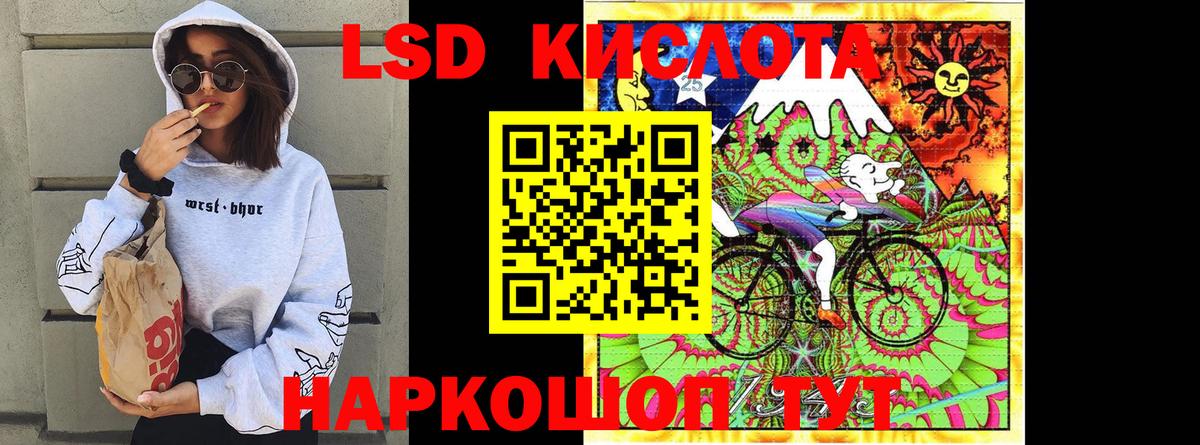 Марки N-bome 1,5мг  Железногорск 