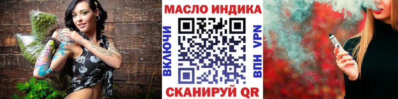 блэк спрут   где найти наркотики  площадка телеграм  Дистиллят ТГК жижа  Железногорск 