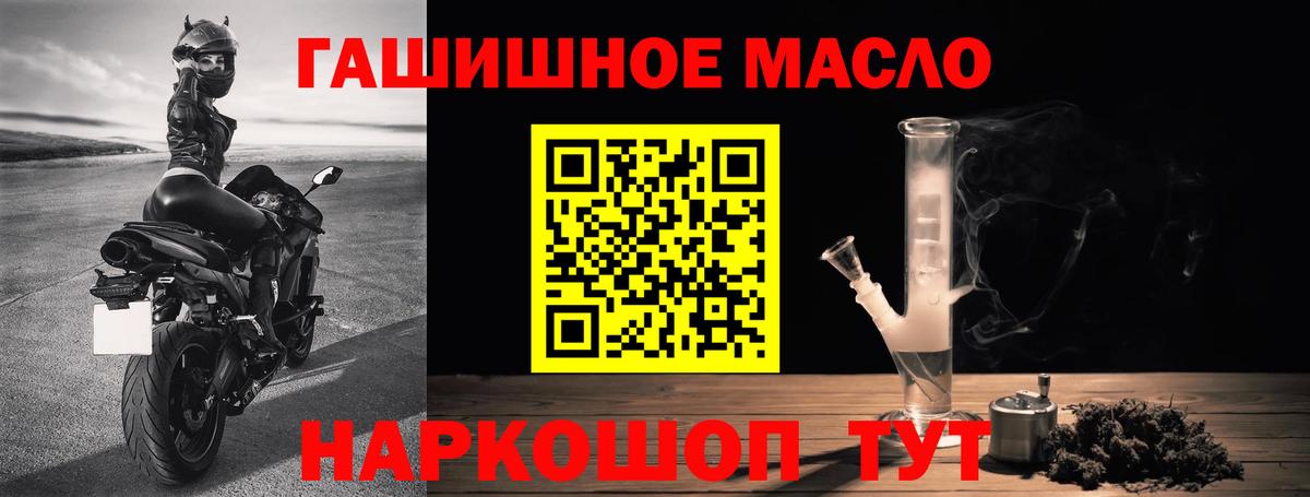 Дистиллят ТГК Wax Железногорск