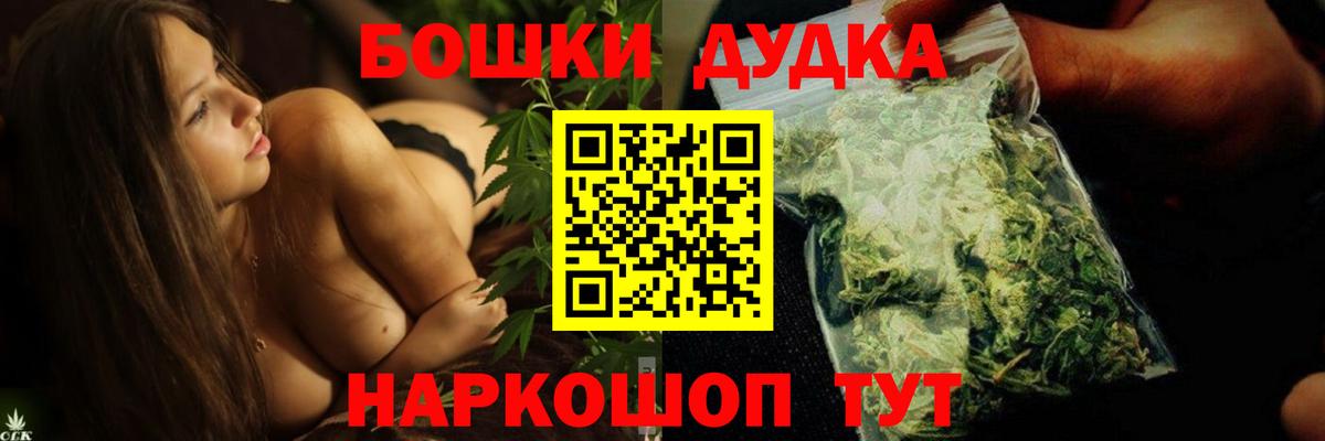 МАРИХУАНА LSD WEED  Вход с VPN  Конопля гибрид  Железногорск  МАРИХУАНА AK-47 